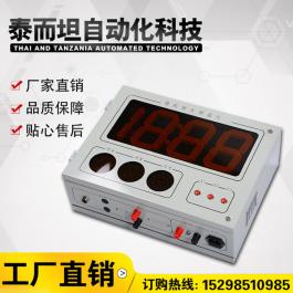 智能數(shù)字SCW-98A微機鋼水測溫儀