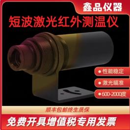 感應加熱爐高精度測溫在線紅外線測溫儀 非接觸式紅外傳感器